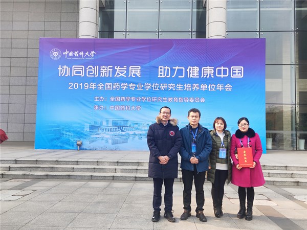 http://bdzq.cmc.edu.cn:8080/_mediafile/yjs_web/2019/12/16/34ucwgalbl.jpg